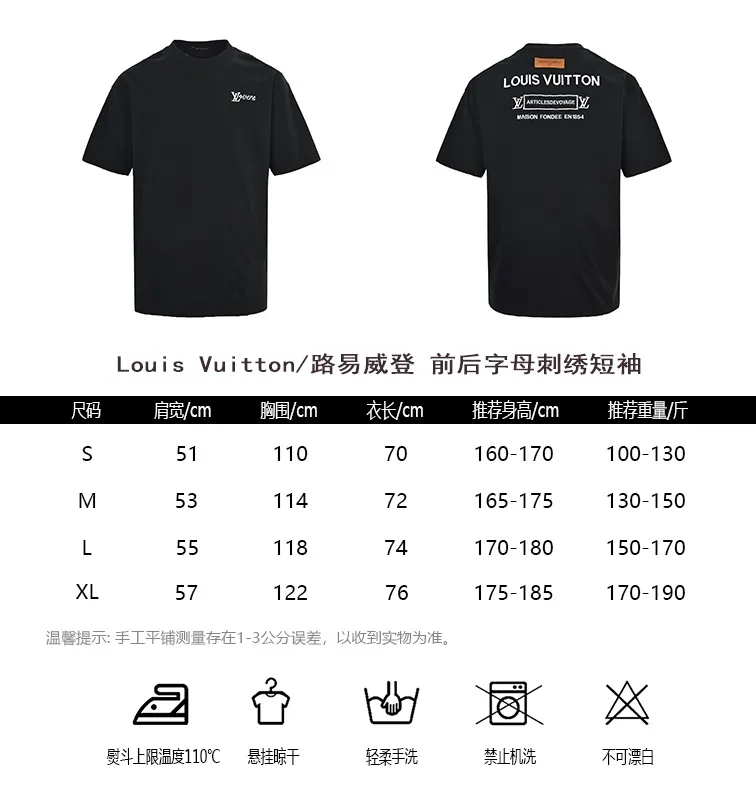 Louis Vuitton/